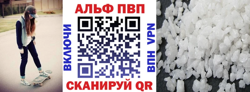 A-PVP крисы CK где найти Лыткарино