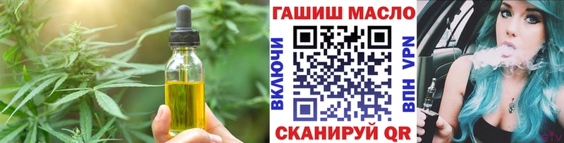 KRAKEN рабочий сайт Лыткарино Еда ТГК марихуана даркнет сайт