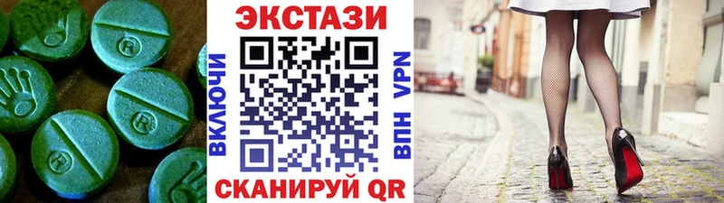 ЭКСТАЗИ MDMA  закладки  Лыткарино 