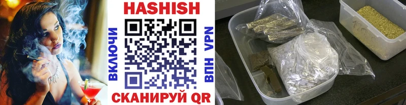ГАШ Cannabis  наркошоп  Лыткарино 