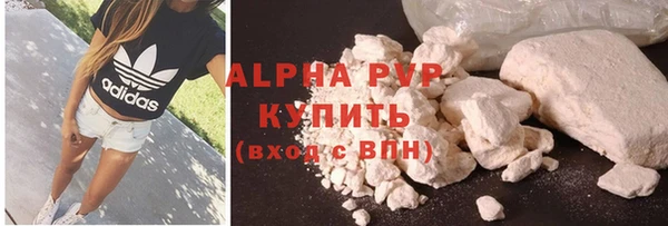 гашишное масло Богородицк