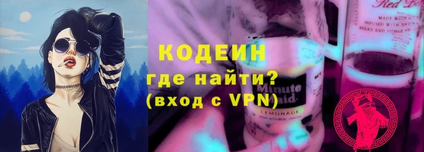 тгк Наволоки