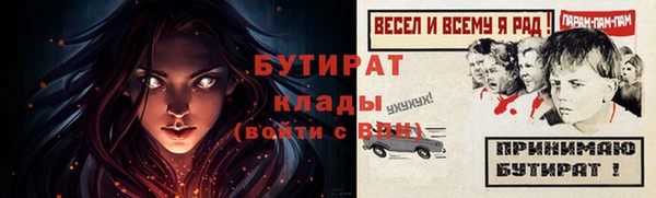гашишное масло Богородицк