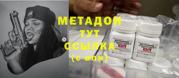 марки lsd Богданович