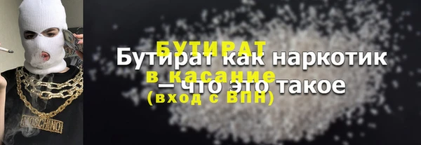 марки lsd Богданович