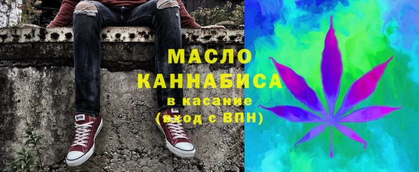 гашишное масло Богородицк