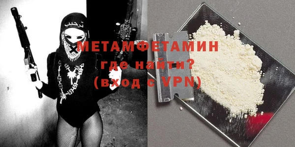 гашишное масло Богородицк