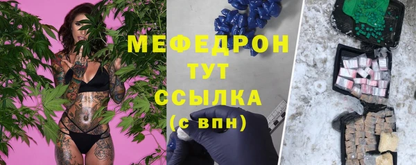 гашишное масло Богородицк