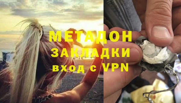 гашишное масло Богородицк