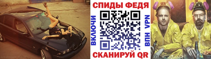 МЕТАМФЕТАМИН Декстрометамфетамин 99.9%  Лыткарино 