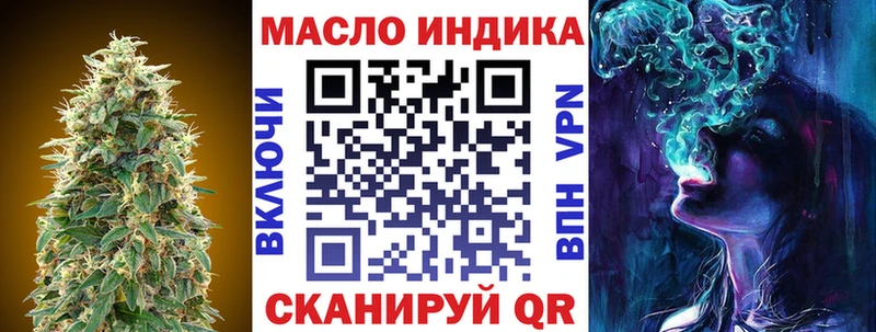 купить наркоту  Лыткарино  ТГК концентрат 